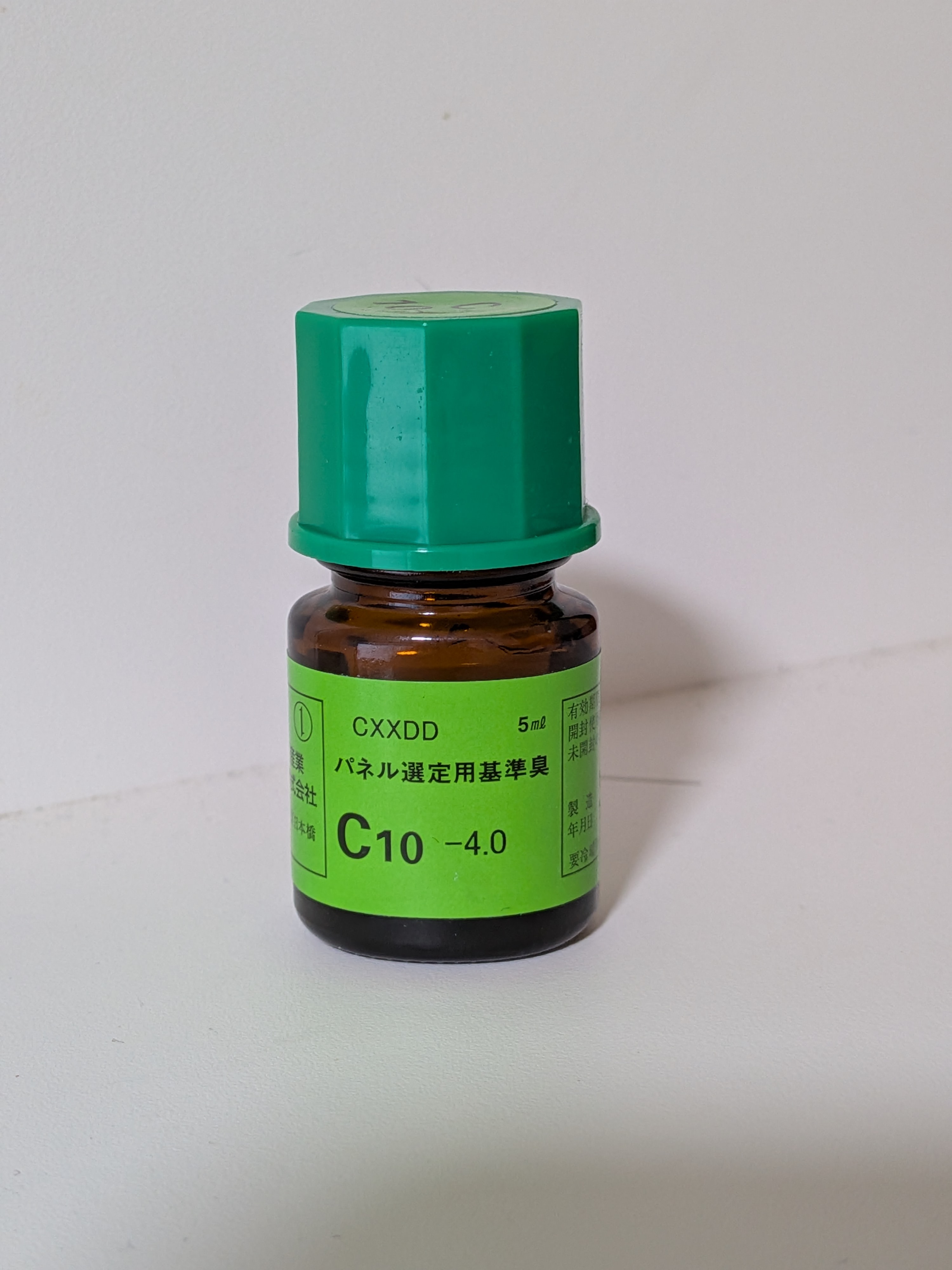イソ吉草酸実験
